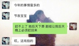 情侣出轨男朋友爆料最新,情侣背叛真相曝光，男方勇敢揭露惊人内幕