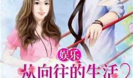 娱乐吃瓜爆款短篇小说,瓜田里的秘密风暴