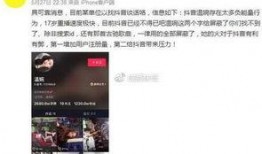 谁爆料孙浩东的视频最新,真相究竟如何？